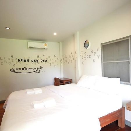 Norn Nab Dao Rimphu Resort Chiang Khan Esterno foto