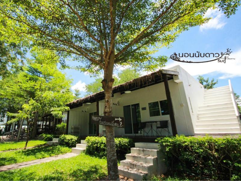Norn Nab Dao Rimphu Resort Chiang Khan Esterno foto