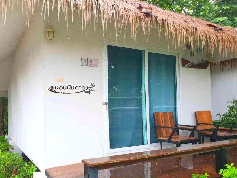 Norn Nab Dao Rimphu Resort Chiang Khan Esterno foto