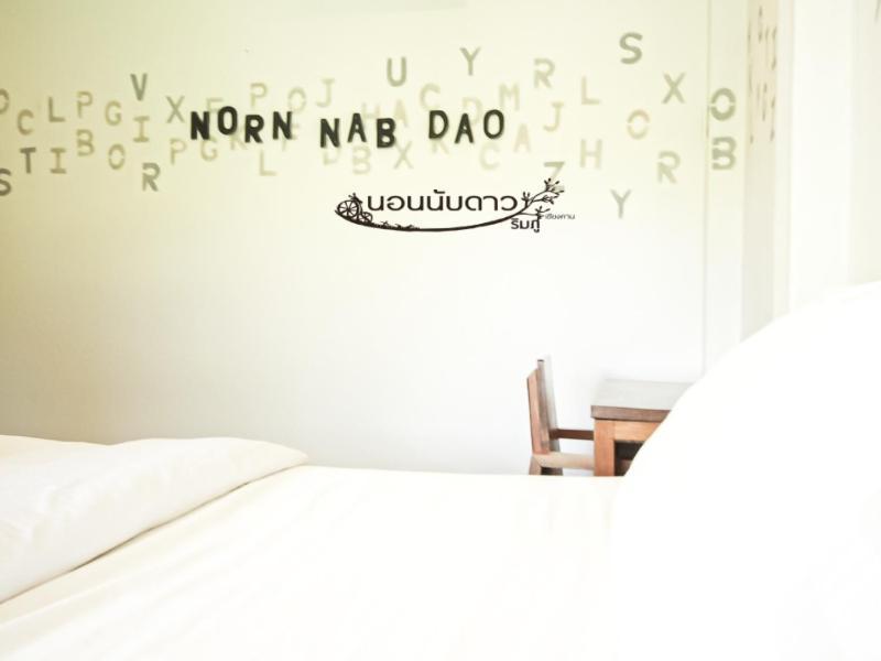 Norn Nab Dao Rimphu Resort Chiang Khan Esterno foto